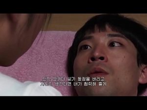 Sa Ngã Nơi Mát Xa